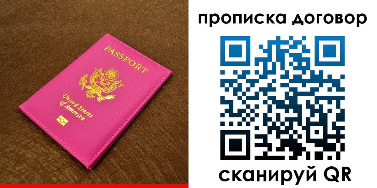 временная регистрация госуслуги в Белоярске