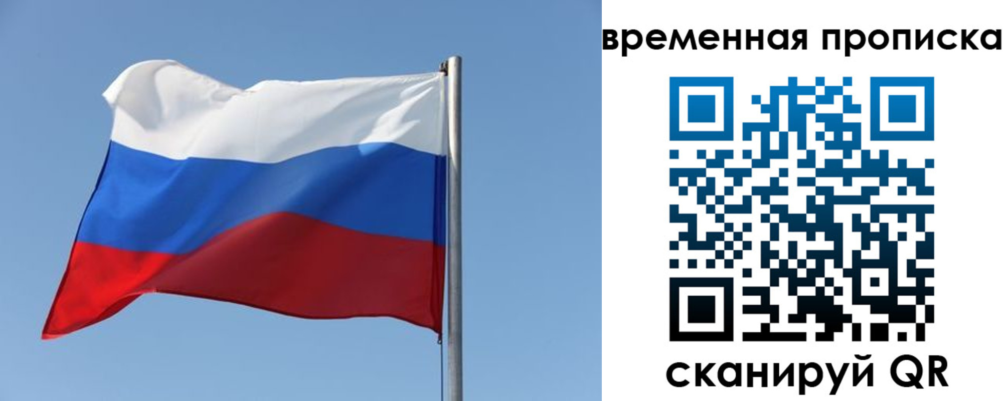 где прописаться в Белоярске