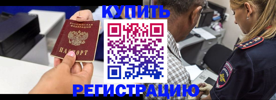 регистрация для дет. сада в Белоярске